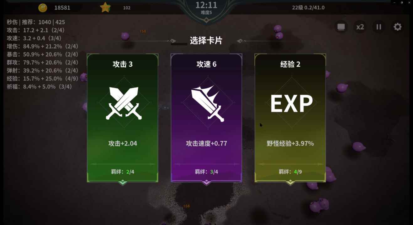 又一个僵尸幸存者医疗兵怎么解锁 医疗兵解锁条件分享