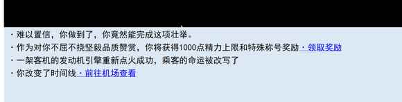 亚洲之子留学生剧情攻略 隐藏角色完美剧情详解