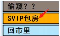 亚洲之子女菩萨剧情过法详解 露营区女菩萨怎么过