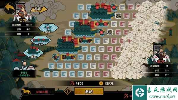 无悔华夏汉末三国水战玩法详细攻略