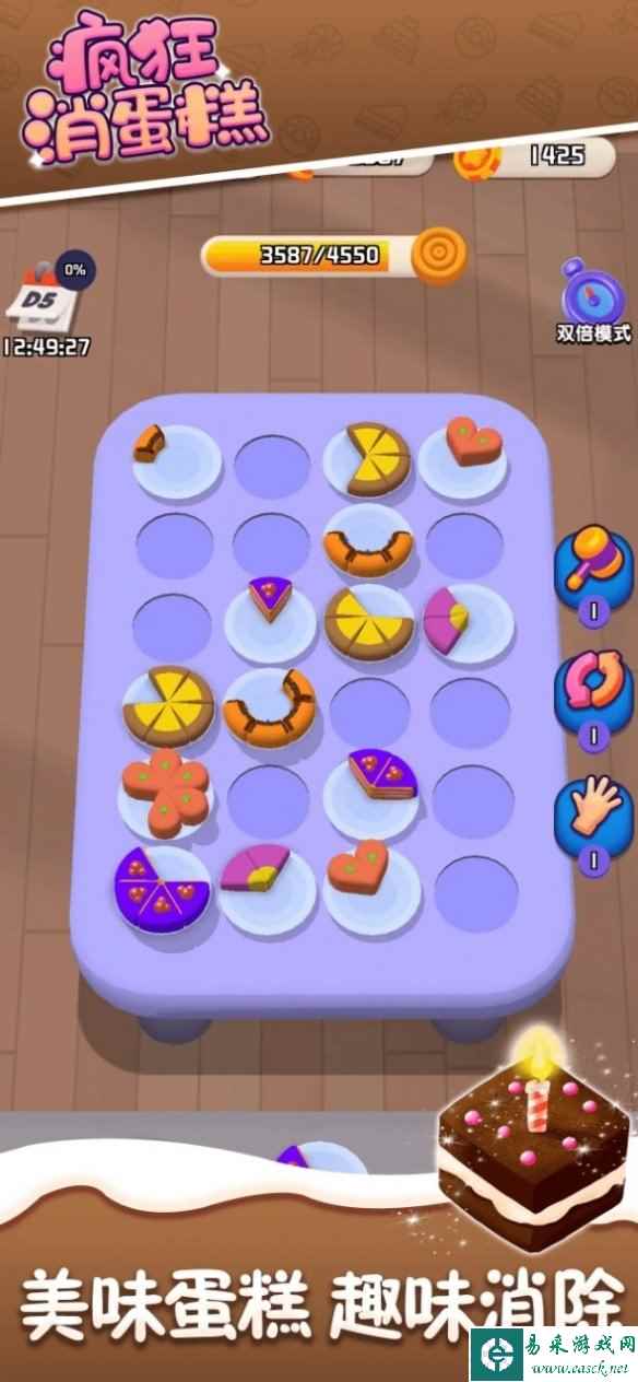 网5