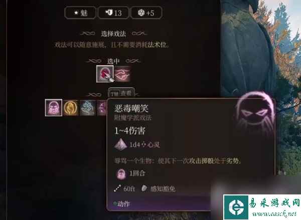 博德之门3逸闻诗人开荒构筑攻略-博德之门3逸闻诗人开荒构筑分享