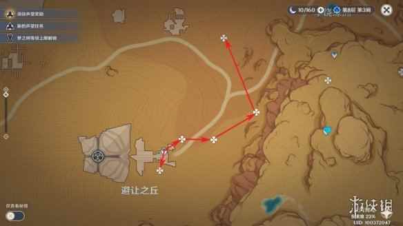 网5