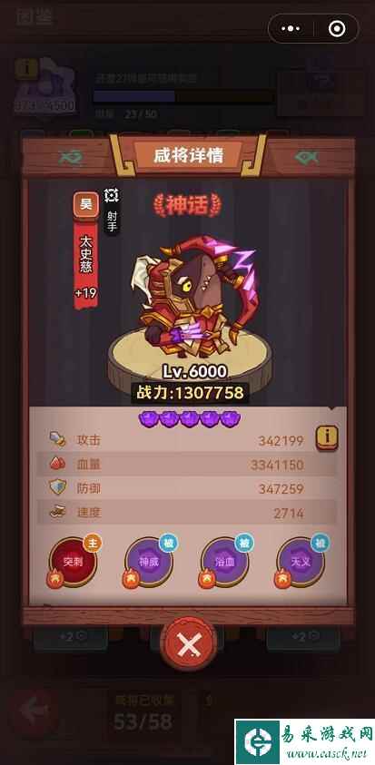 咸鱼之王截止2022年10月咸将排名是什么样的？ （咸鱼之王司马懿）