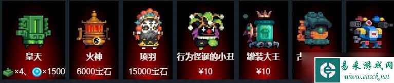 元气骑士工程师怎么样-工程师技能属性图鉴