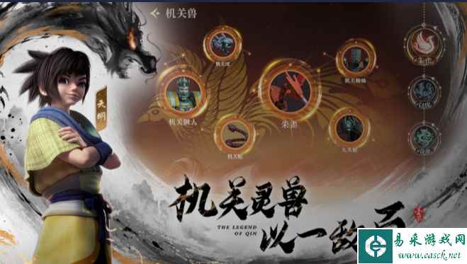 《秦时明月：沧海》平民阵容搭配攻略
