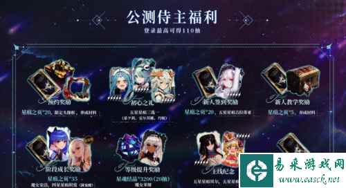 千年之旅2