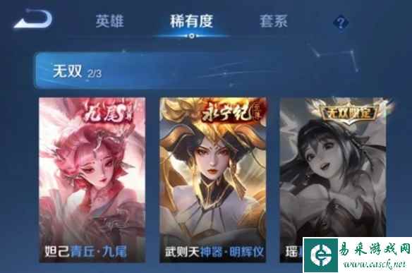 网3