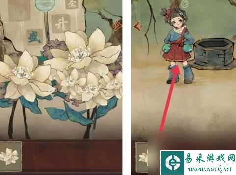栖云异梦第四章回旋诗的提示