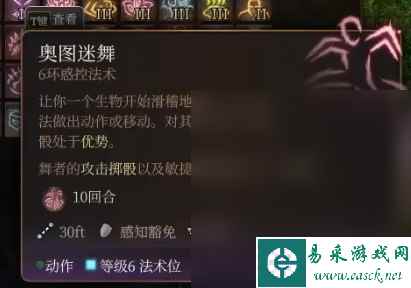 博德之门3逸闻诗人开荒构筑介绍