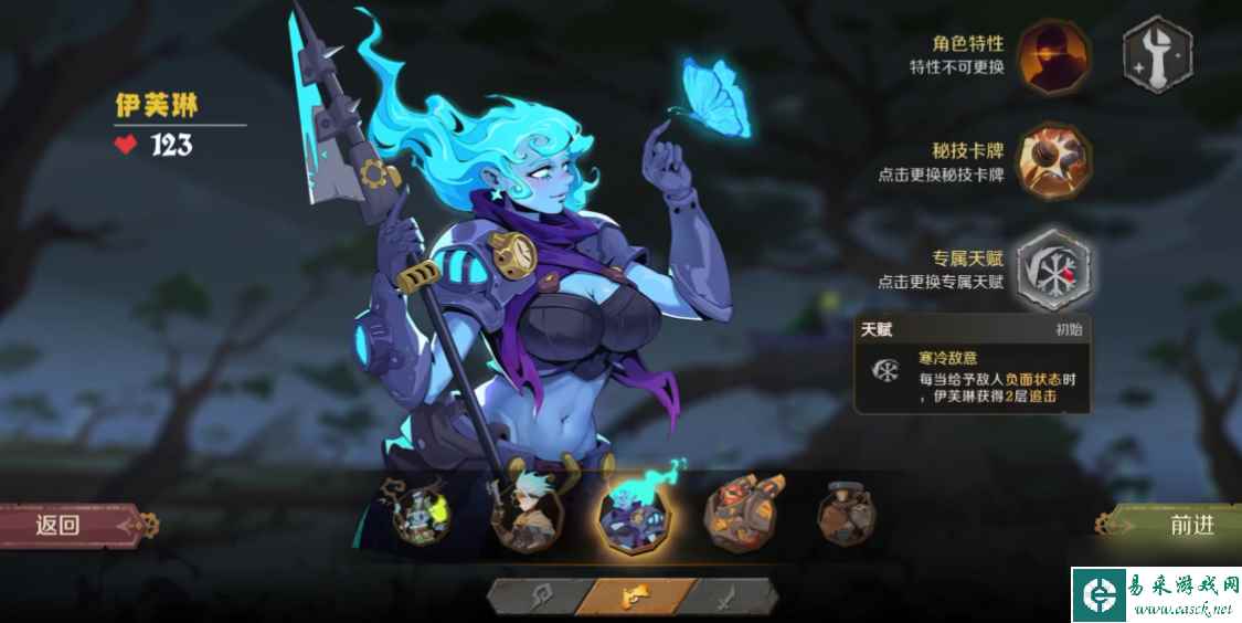 因狄斯的谎言伙伴强度分析