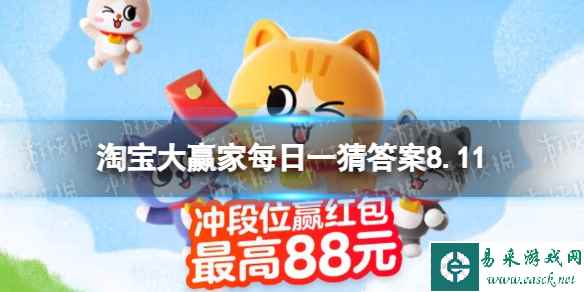 网1