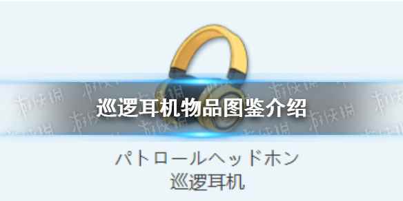 网1