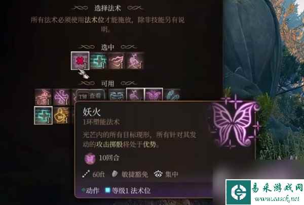 博德之门3逸闻诗人开荒构筑攻略-博德之门3逸闻诗人开荒构筑分享