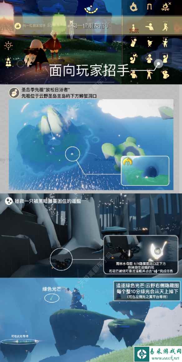 网2