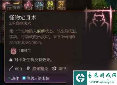 博德之门3逸闻诗人开荒构筑攻略-博德之门3逸闻诗人开荒构筑分享