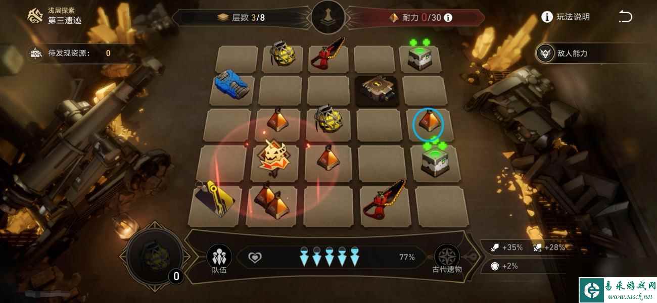 崩坏星穹铁道地城探宝第三天遗迹地图攻略