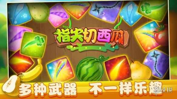 网3