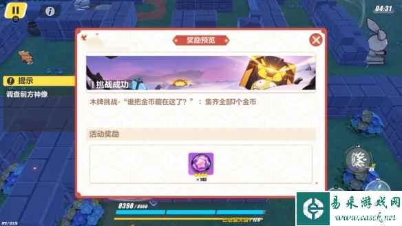 网7