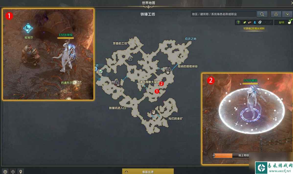 命运方舟从睡梦中醒来的古代生物任务完成攻略