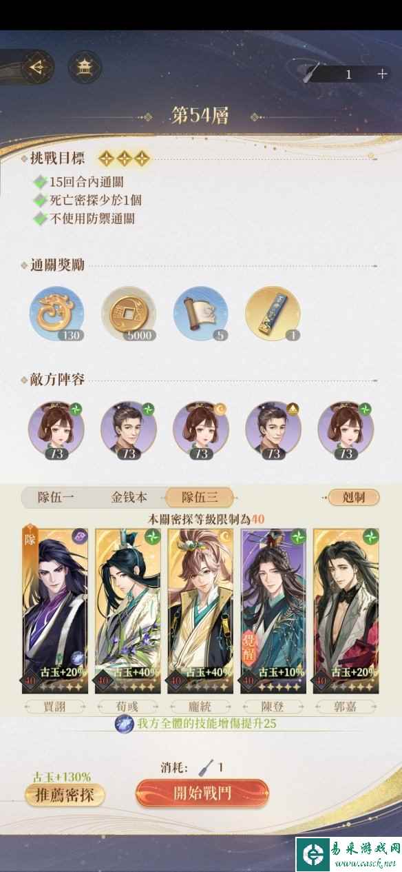 网3
