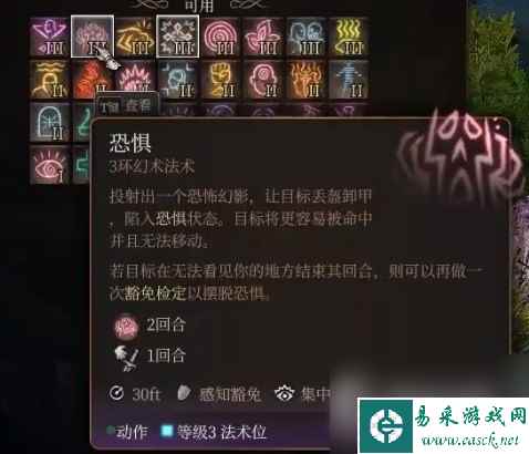 博德之门3逸闻诗人开荒构筑攻略-博德之门3逸闻诗人开荒构筑分享