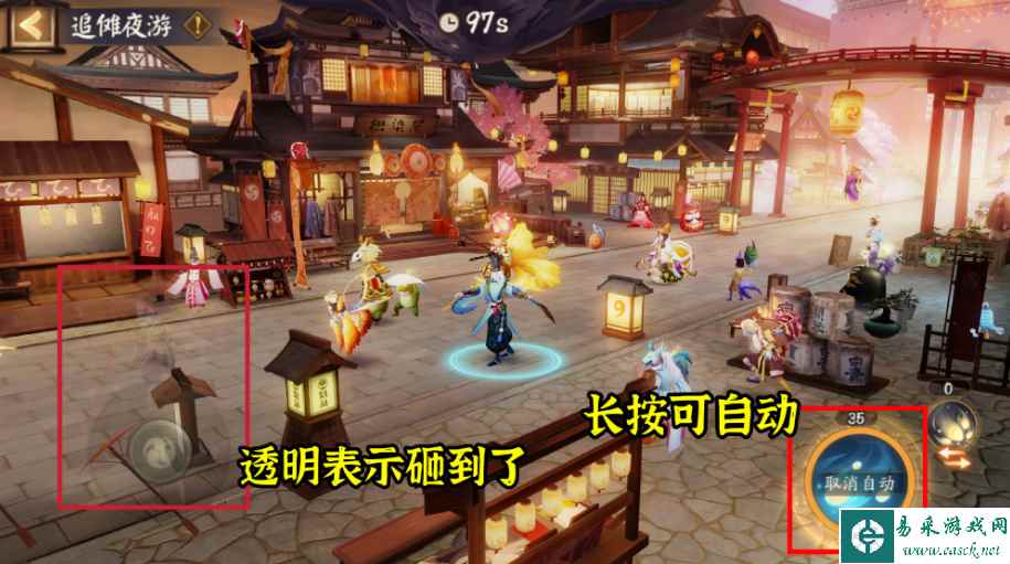 《阴阳师》夏日花火会二阶段玩法攻略