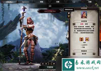 神界原罪2职业强度排行有哪些