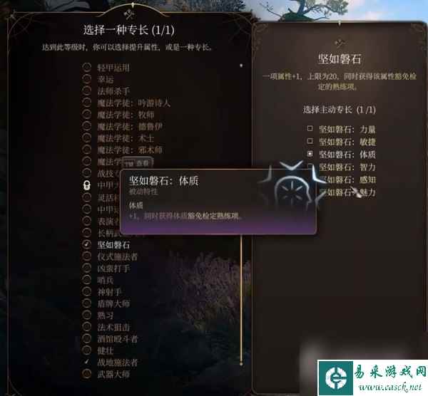 博德之门3逸闻诗人开荒构筑攻略-博德之门3逸闻诗人开荒构筑分享