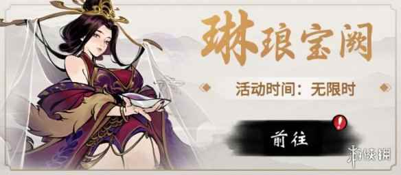 网6