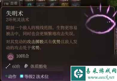 博德之门3逸闻诗人开荒构筑攻略-博德之门3逸闻诗人开荒构筑分享