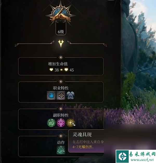 《博德之门3》力量散打武僧Build一览