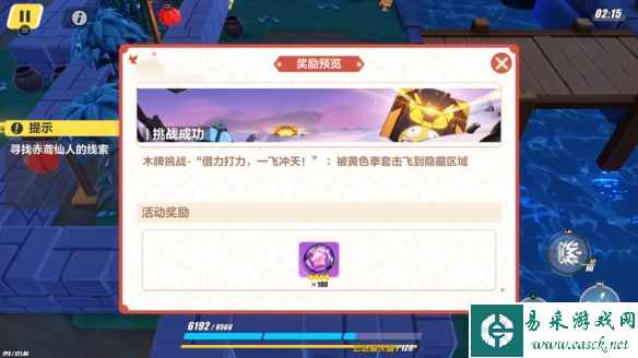 网5