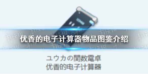 网1