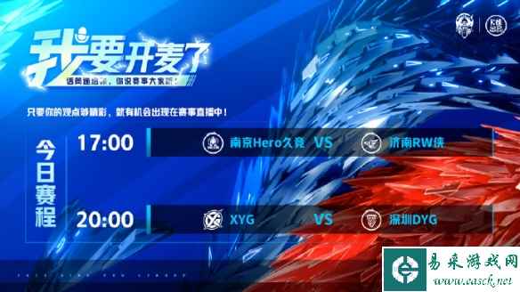 网1