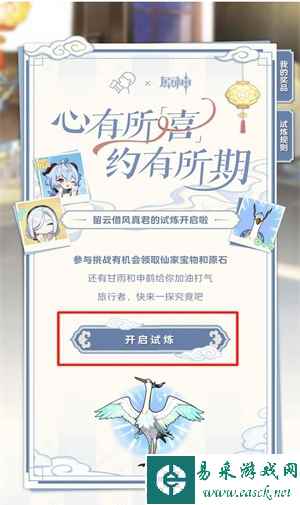网2