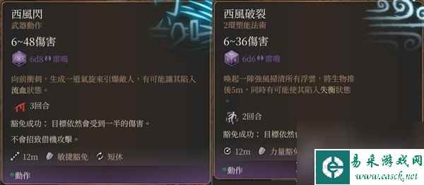 博德之门3传奇投掷武器尼鲁纳怎么获取