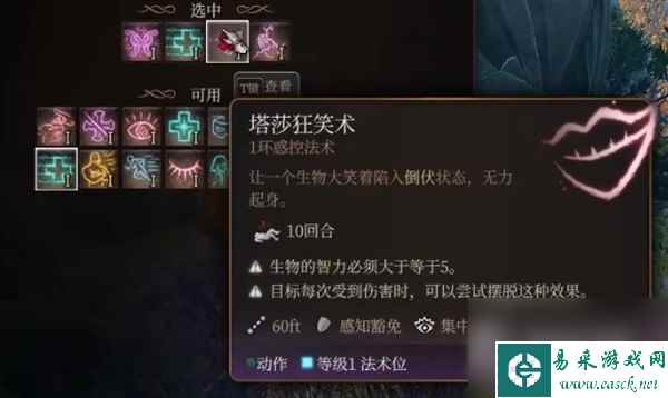 博德之门3逸闻诗人开荒构筑攻略-博德之门3逸闻诗人开荒构筑分享