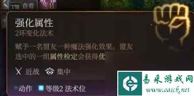 博德之门3逸闻诗人开荒构筑攻略-博德之门3逸闻诗人开荒构筑分享