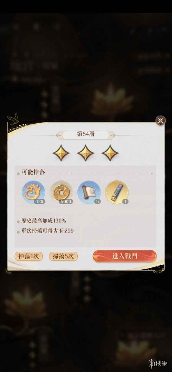 网2