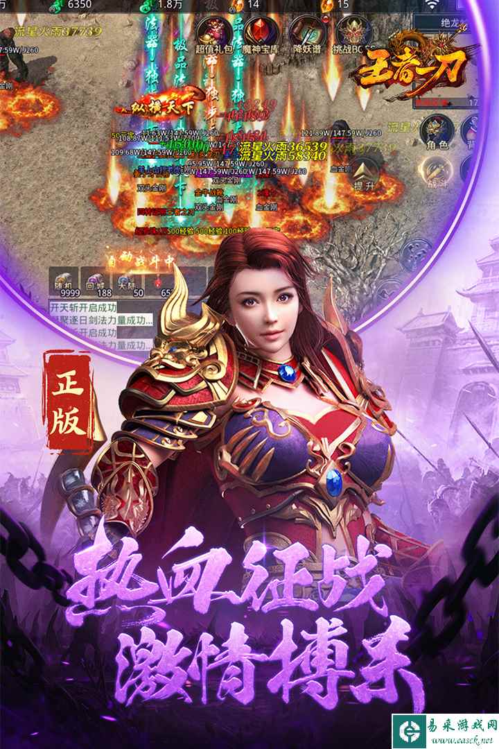 王者一刀什么时候出 公测上线时间预告