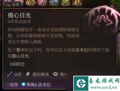 博德之门3逸闻诗人开荒构筑攻略-博德之门3逸闻诗人开荒构筑分享