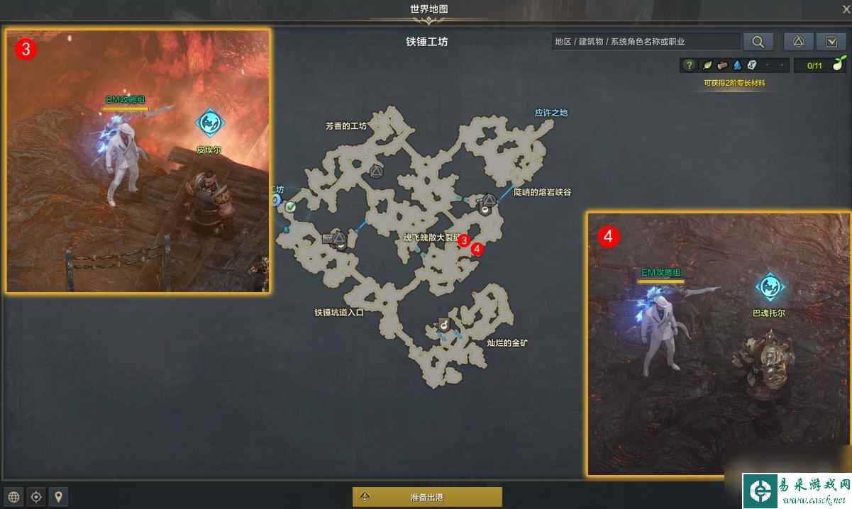 命运方舟从睡梦中醒来的古代生物任务完成攻略