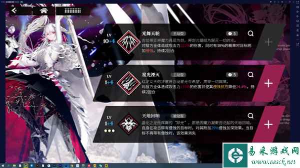 《千年之旅》新手攻略