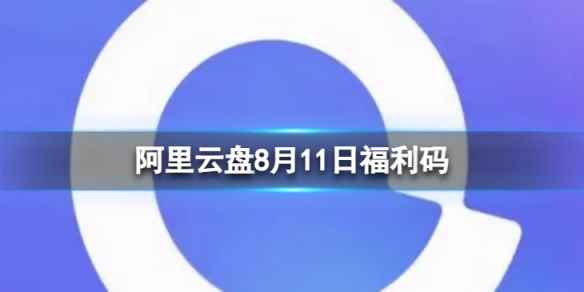 网1