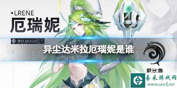 网1