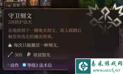 博德之门3逸闻诗人开荒构筑攻略-博德之门3逸闻诗人开荒构筑分享