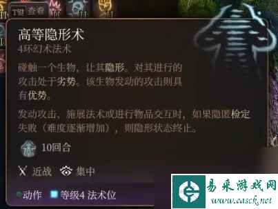 博德之门3逸闻诗人开荒构筑攻略-博德之门3逸闻诗人开荒构筑分享