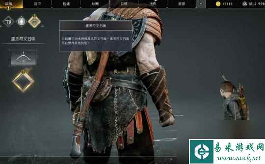 战神系列剧情顺序是什么？