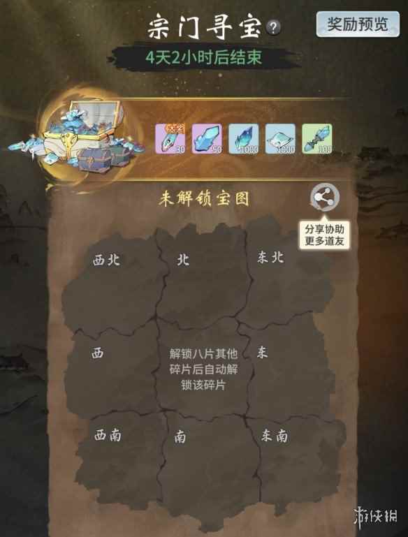 网4